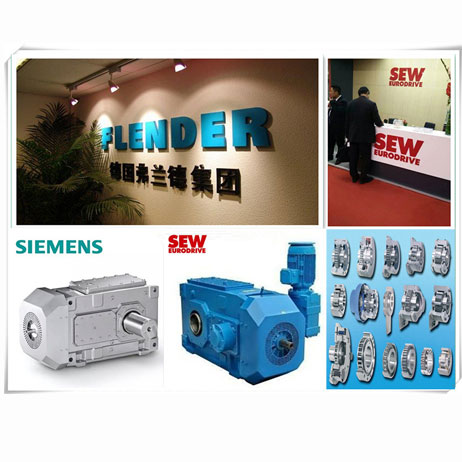 西門子機械傳動(天津)有限公司